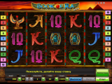 Широкий выбор слотов в казино онлайн