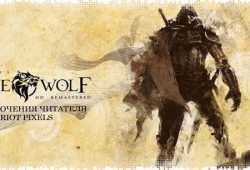 Описание игры «Joe Dever’s Lone Wolf: HD Remastered (2015) PC»